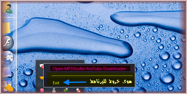 ������ MP3Studio YouTube Downloader
